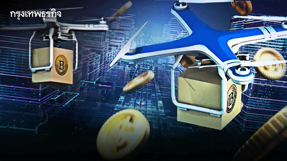 'คริปโทแอร์ดรอป' คืออะไร ได้เหรียญคริปโทฟรีจริงหรือ ?