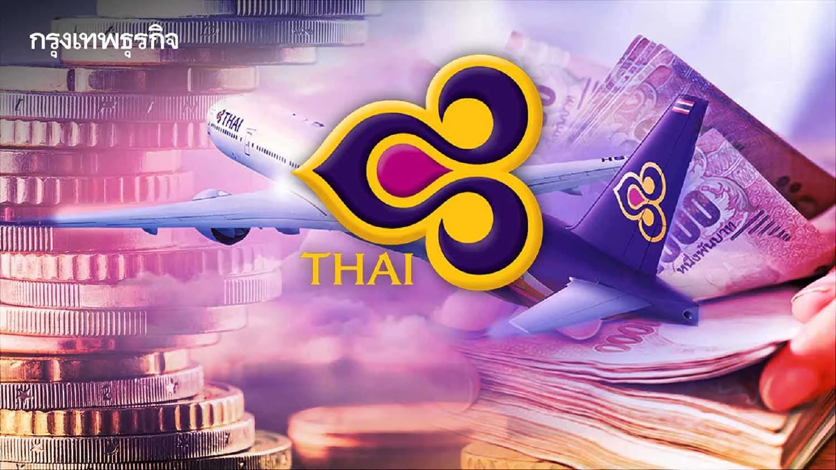 การบินไทยเขย่าโครงสร้างทุน 'คลัง' ลดสัดส่วนหุ้นเหลือ32%