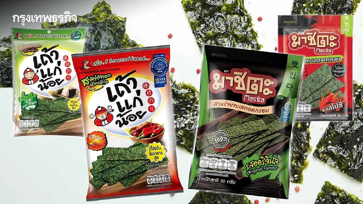 เจาะกลยุทธ์ ‘เถ้าแก่น้อย-มาชิตะ’ หาโอกาสในตลาดสแน็คสาหร่าย