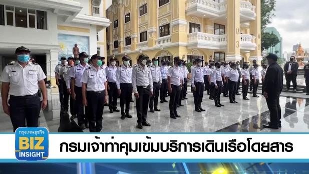 กรมเจ้าท่าคุมเข้มบริการเดินเรือโดยสาร