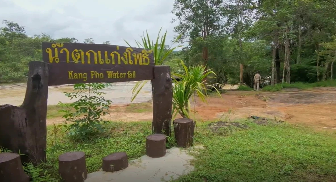 ยังไม่สั่งปิด แต่ห้ามลงน้ำตกแก่งโพธิ์ หลังนักท่องเที่ยวถูกน้ำพัดบาดเจ็บ