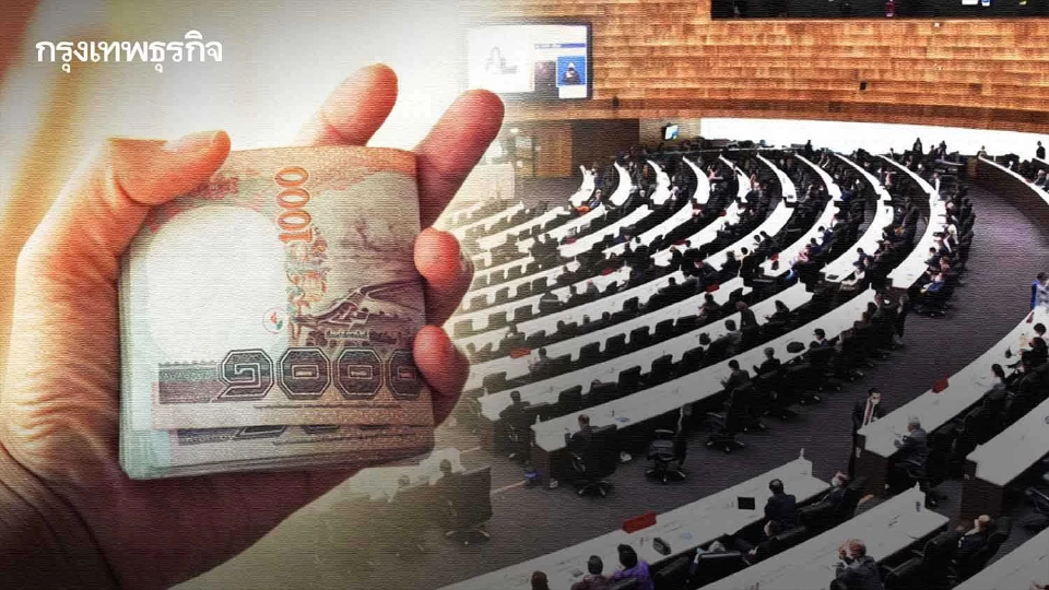 เปิดข้อมูล 10 ปี รายจ่าย 'กำลังคนภาครัฐ’ งบฯบุคลากรโต 42% เบี้ยบำนาญเพิ่ม 150%