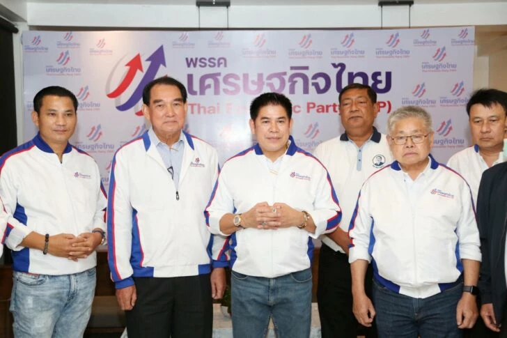 ด่วน!"เศรษฐกิจไทย"ถอนตัวพรรคร่วมรัฐบาล- "บุญสิงห์-ไผ่"ลาออกวิปรัฐบาล