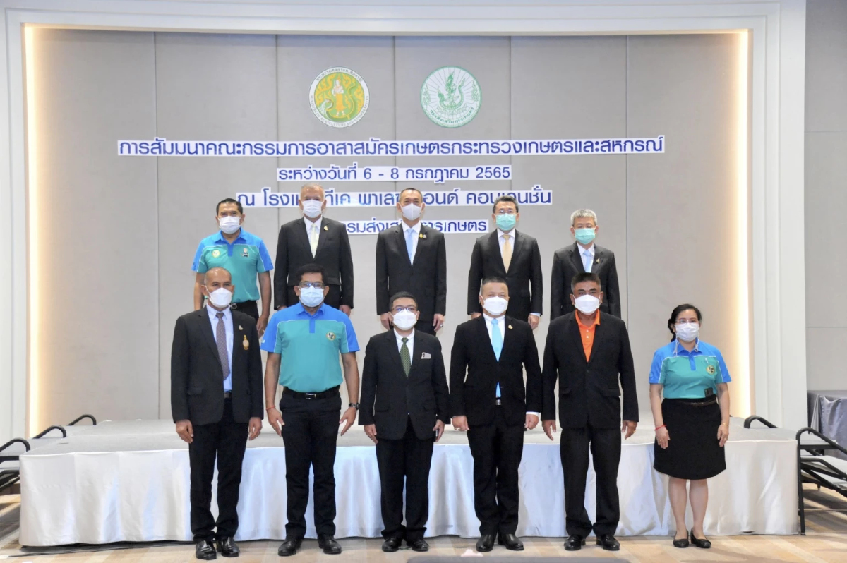 จัดสัมมนาเพิ่มศักยภาพอาสาสมัครเกษตร เสริมทัพการทำงานแบบมีส่วนร่วม