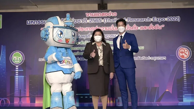 วช. ผนึก รัฐ-เอกชน ชูผลงานคนไทย 700 ผลงาน ในมหกรรมวิจัยแห่งชาติ