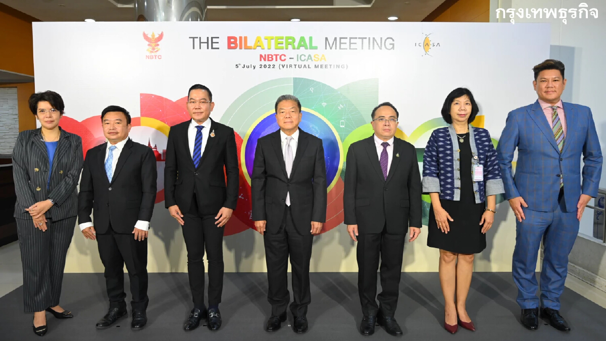 กสทช. จัดการประชุมทวิภาคี ร่วมกับ หน่วยงาน ICASA