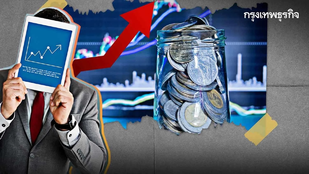 เปิดทริกสู้เงินเฟ้อ “หาหุ้นที่ใช่” ใส่พอร์ตลงทุน