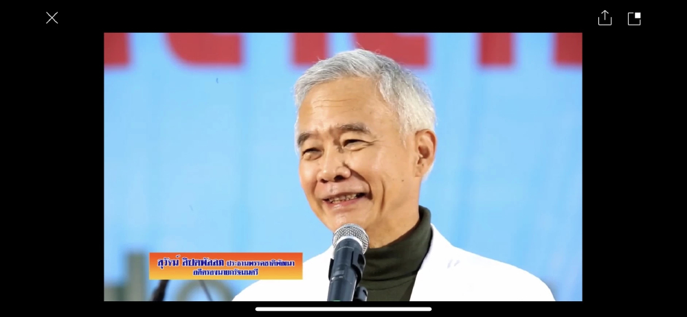 “สุวัจน์”วอนทุกฝ่ายยอมรับกติกา รอศาลชี้ขาดสูตรหาร500