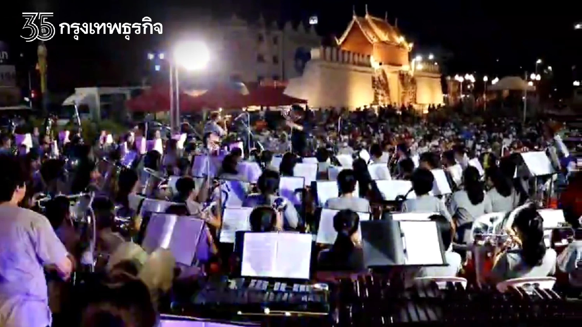 วงดุริยางค์ รร.ดังโคราช ซ้อมใหญ่พร้อมสู้กรุงเทพ สุวัจน์ ให้ของขลังปลุกพลัง