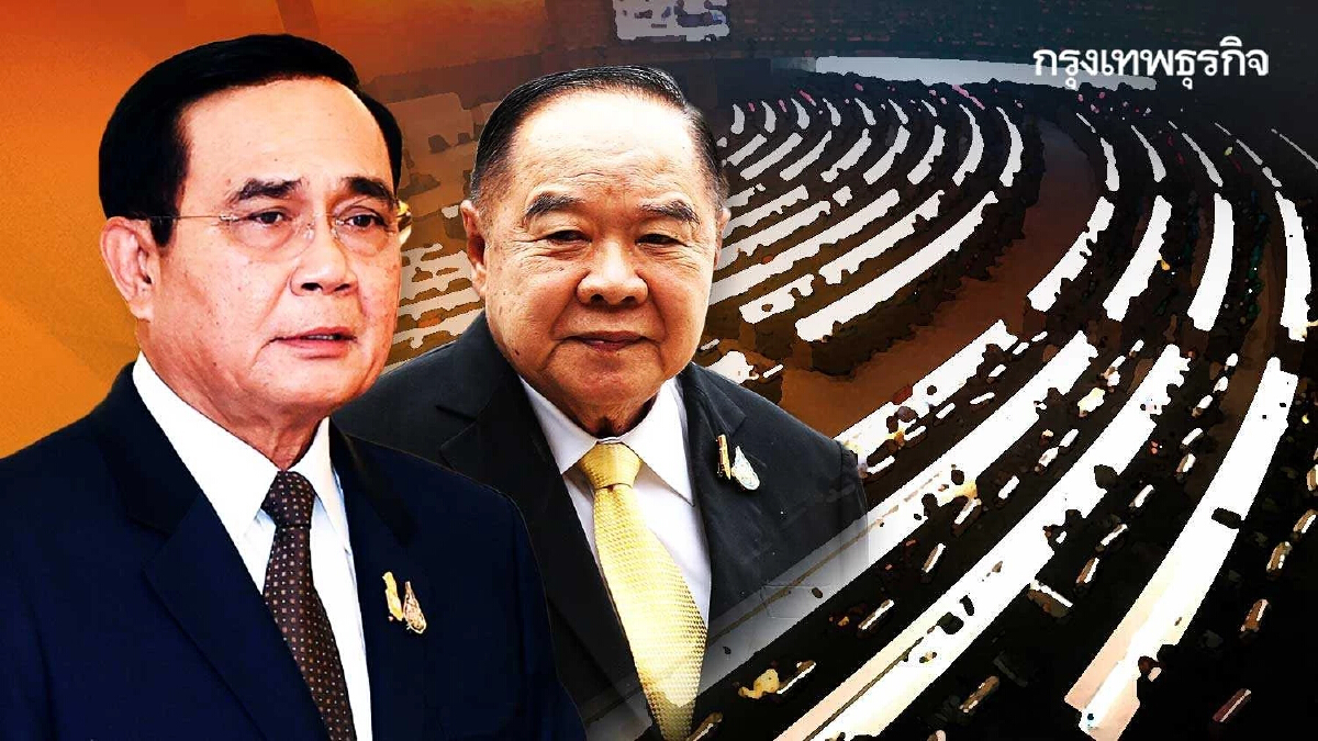 ผวาแลนด์สไลด์-ต่ออายุ "3 ป." ใบสั่ง "หักลำ" สูตร ส.ส.