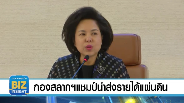 กองสลากฯ แชมป์นำส่งรายได้ให้แผ่นดิน​