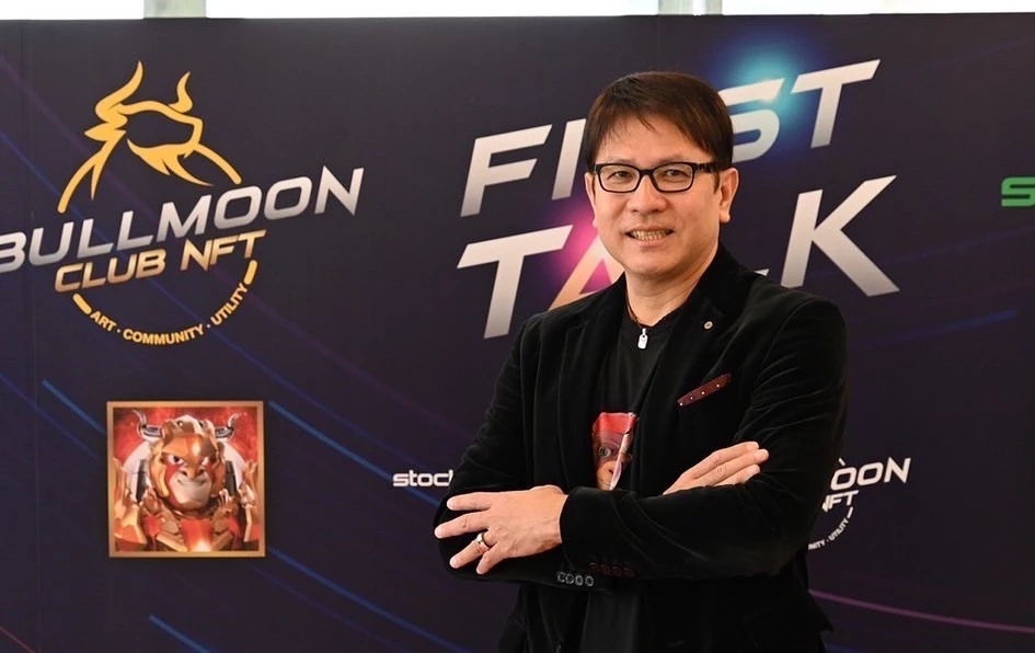 'สต็อคทูมอร์โรว์' รุกตลาด NFT จ่อเปิด BulIMoonClub คอมมูนิตี้ สู่เมตาเวิร์ส
