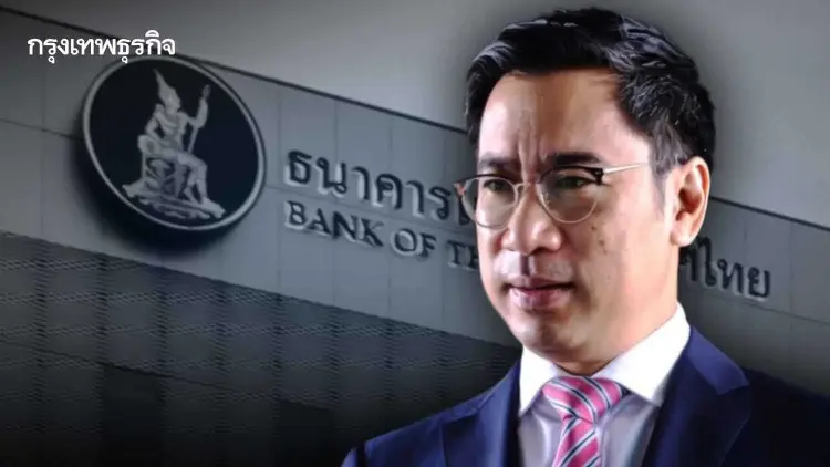 แบงก์ชาติ ส่งซิก ทบทวนมาตรการ ‘สินเชื่อฟื้นฟู - พักทรัพย์’ หมดเม.ย.66