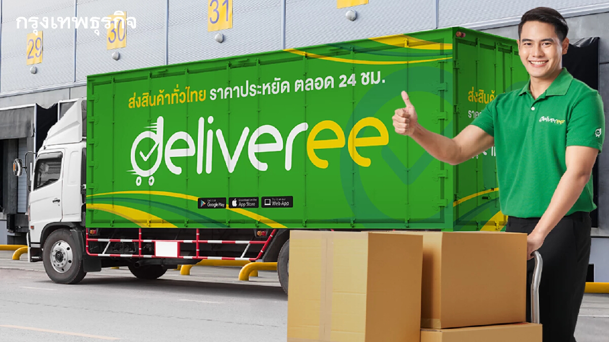 Deliveree ระดมทุน Series C มูลค่า 70 ล้านเหรียญสหรัฐ เพื่อขยายบริการขนส่งสินค้า