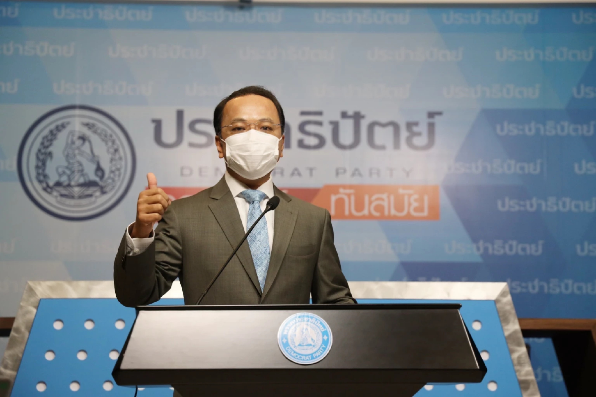 ปชป.เคือง 3 เสียง “ชาติไทยพัฒนา” งดโหวต “จุรินทร์”