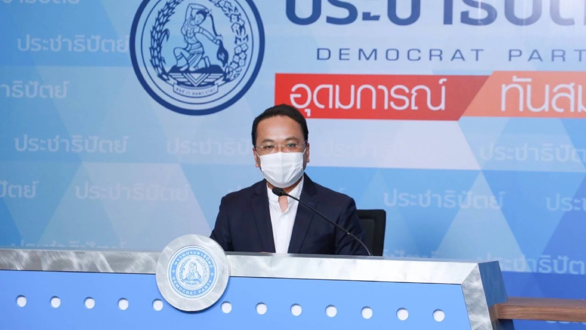 ปชป. เชื่อ กฎหมายเลือกตั้งสูตรหาร 500 จบที่ศาลรัฐธรรมนูญ