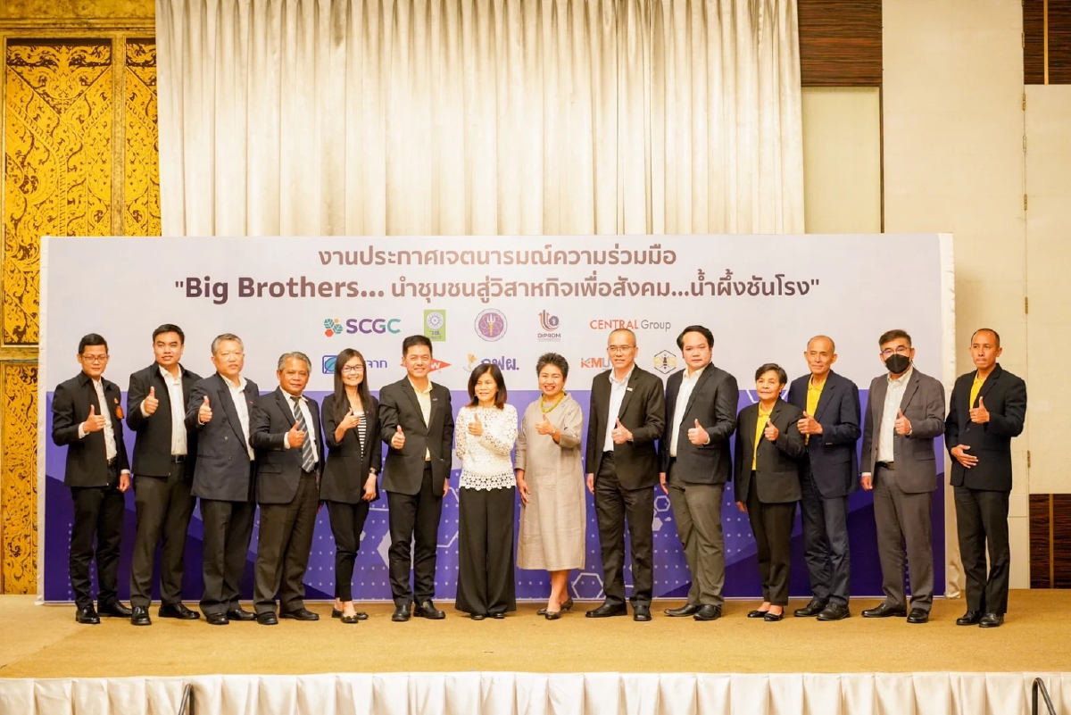 Dow ผนึกเครือข่าย Big Brothers หนุน 'ชันโรงระยอง' เพิ่มผลผลิตและรายได้สู่ชุมชน