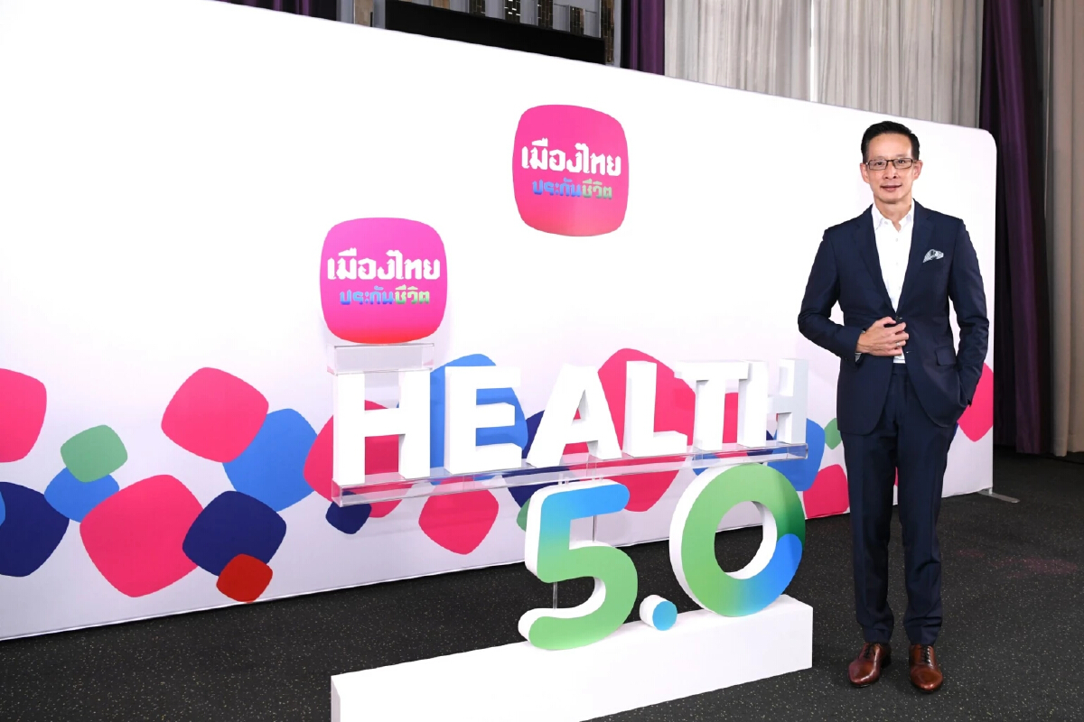 เมืองไทยประกันชีวิต เปิดกลยุทธ์ “Health 5.0” ตอบโจทย์ทุกความต้องการ