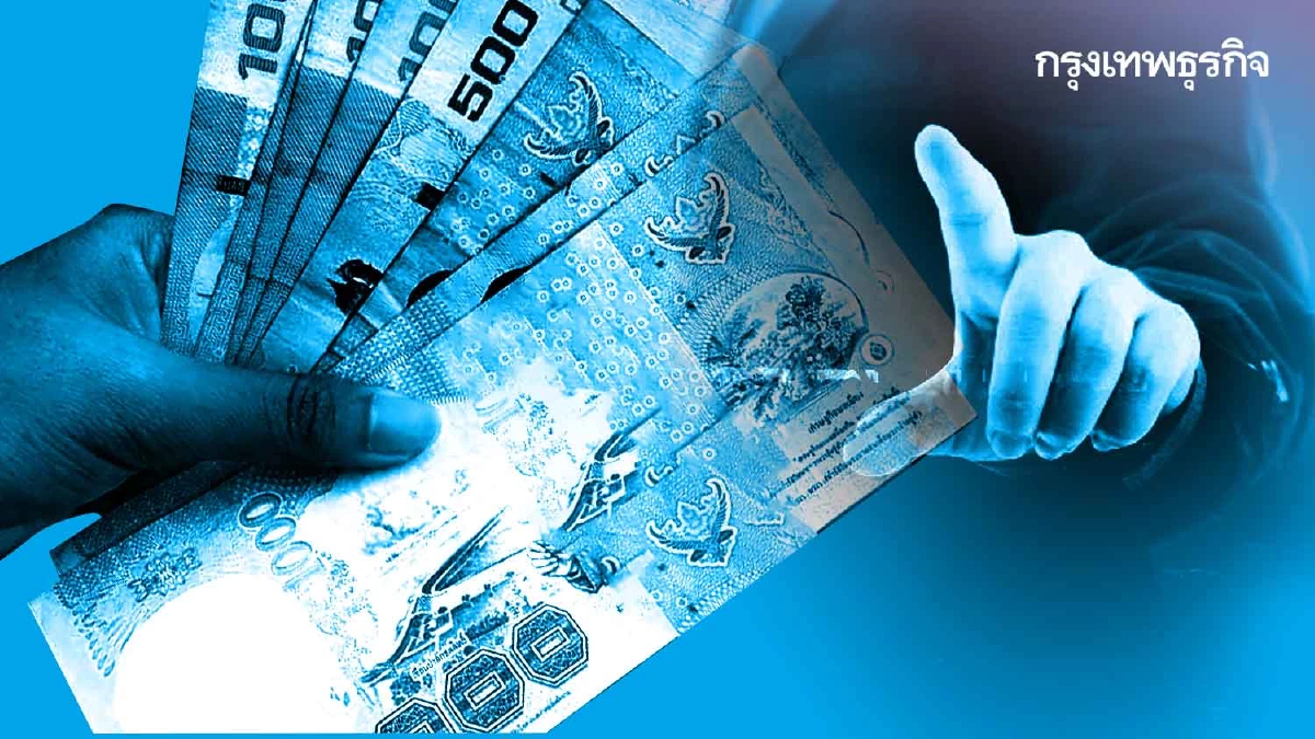 แบงก์ปรับแผนธุรกิจ หันรุกกลุ่ม ‘เปราะบาง’ปล่อยกู้ขั้นต่ำ 1.5พันบาท