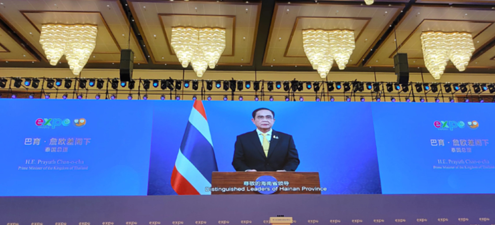 'ประยุทธ์'เปิดงาน Hainan Expo 2022 - Global Consumption ย้ำสัมพันธ์ศก.ไทย - จีน