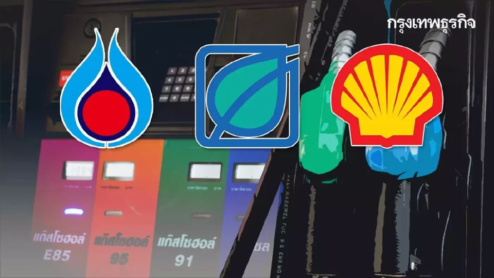 "ราคาน้ำมันพรุ่งนี้ 2565" อัปเดตราคาน้ำมันกลุ่มเบนซิน แก๊สโซฮอล์ และดีเซล