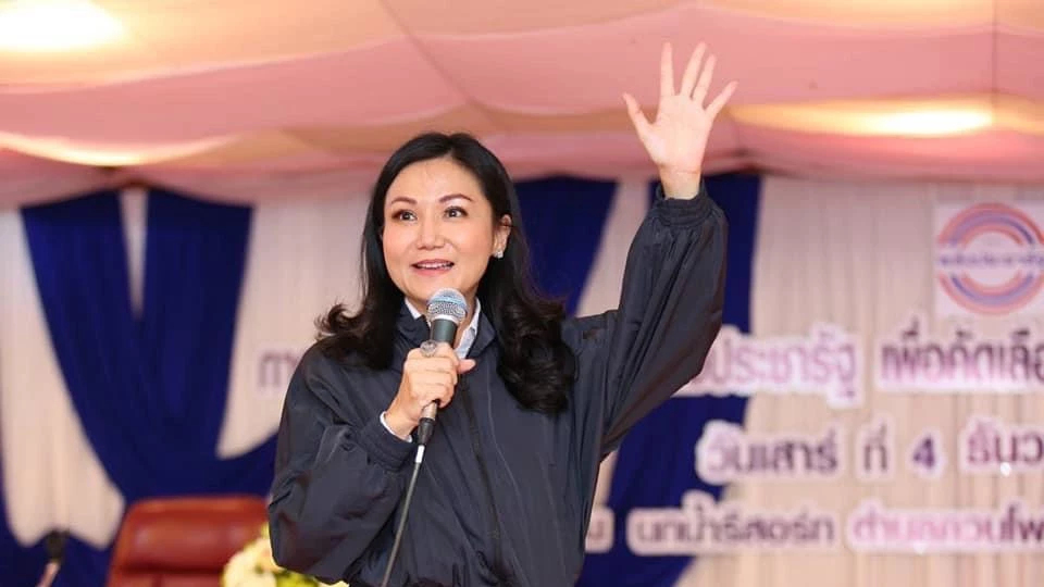 "นฤมล" ย้ำ พปชร.มุ่งสร้าง 3 เสาหลัก รัฐบาล-ประชาชน เดินไปด้วยกัน