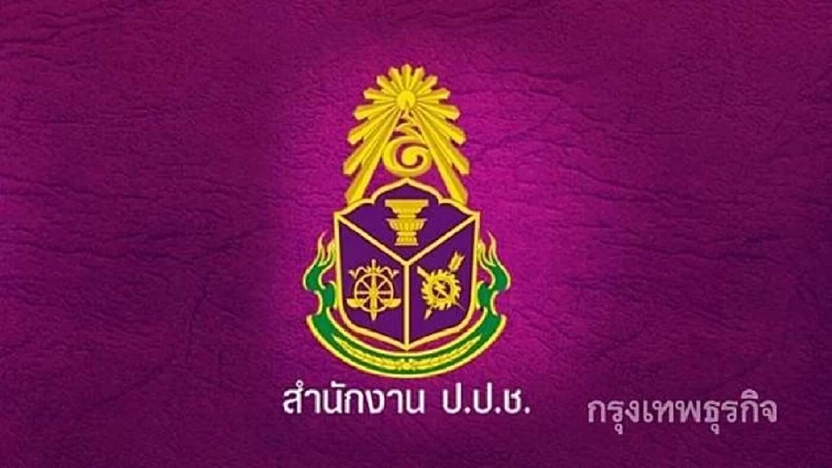 ผลสำรวจ ป.ป.ช. เผยประชาชนเชื่อมั่น-พึงพอใจองค์กร เด่นสุดด้านปลูกจิตสำนึก