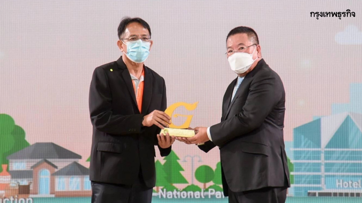 MEA คว้ารางวัลสำนักงานสีเขียวระดับดีเยี่ยม ในงานประกาศเกียรติคุณตราสัญลักษณ์ G-Green ระดับประเทศ 