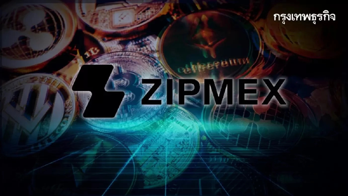 Dr.Big คาด Zipmex เสียหายกว่า 5,500 ล้านบาท