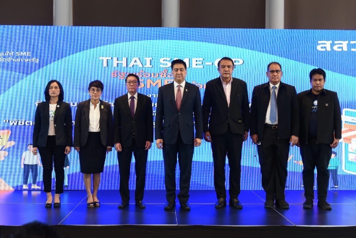 ไทยพาณิชย์ ผนึก สสว. หนุนเอสเอ็มอีเข้าสู่ระบบจัดซื้อจัดจ้างภาครัฐ