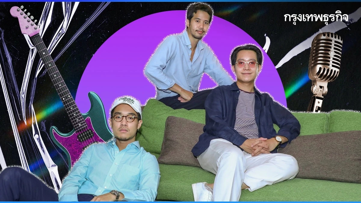 ทำความรู้จัก 3 หนุ่ม วง “FAUVIS” กับแนวดนตรีแบบ “Night Drive”