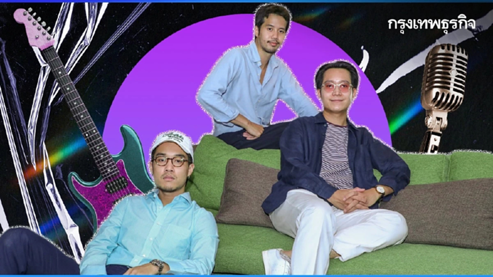 ทำความรู้จัก 3 หนุ่ม วง “FAUVIS” กับแนวดนตรีแบบ “Night Drive”