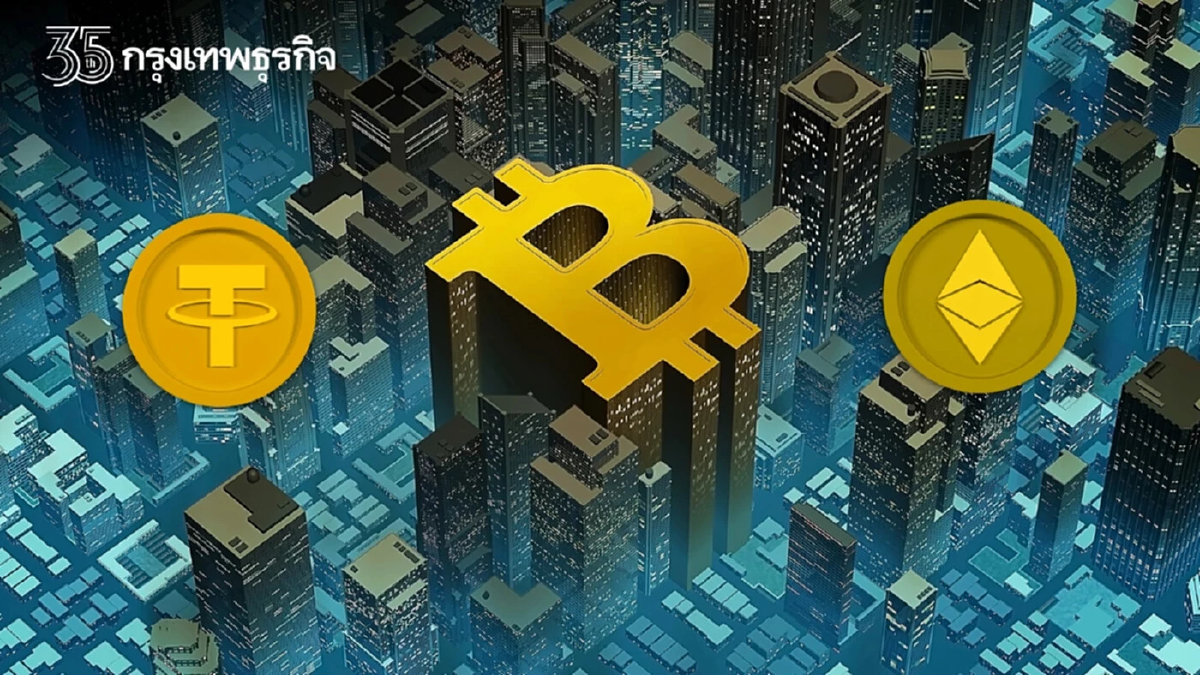 รายงานเผย ตัวเลขการลงทุนธุรกิจ'บล็อกเชน'ไตรมาส 2/65 ร่วง 22%