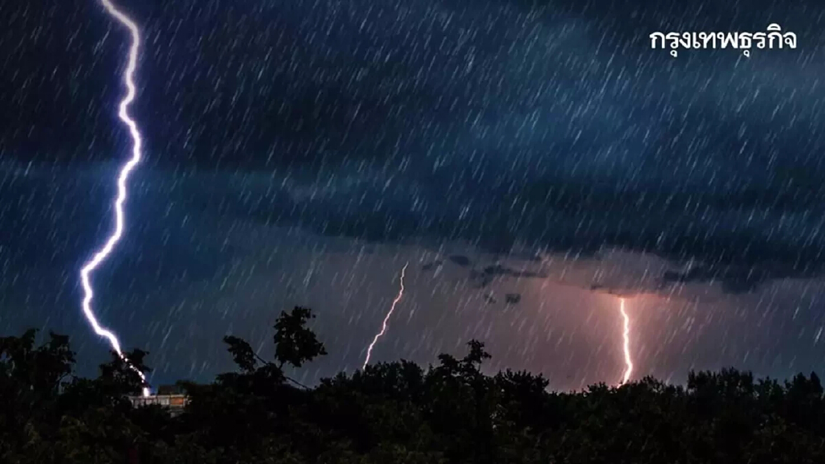 สภาพอากาศวันนี้ กรมอุตุฯ ชี้ เหนือ-อีสาน-ตะวันออก ฝนตกหนัก 70%