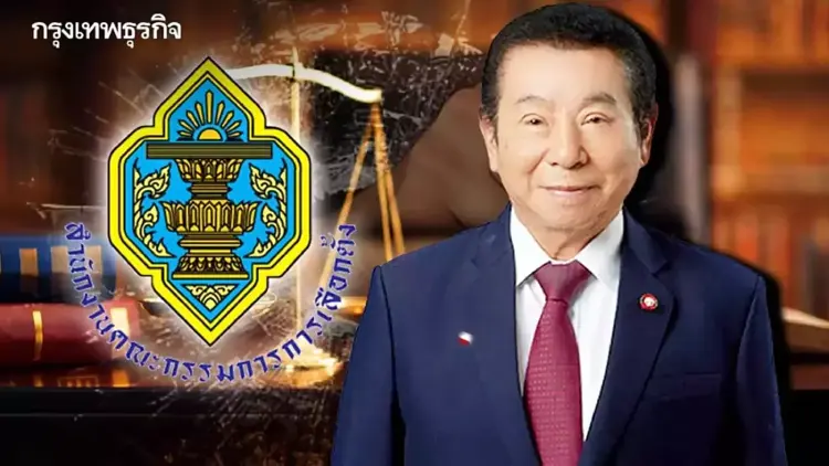 กกต.อุทธรณ์แล้ว! คดีชดใช้ "สุรพล" 70 ล้าน ปมแจกใบส้มเลือกตั้ง ส.ส.เชียงใหม่