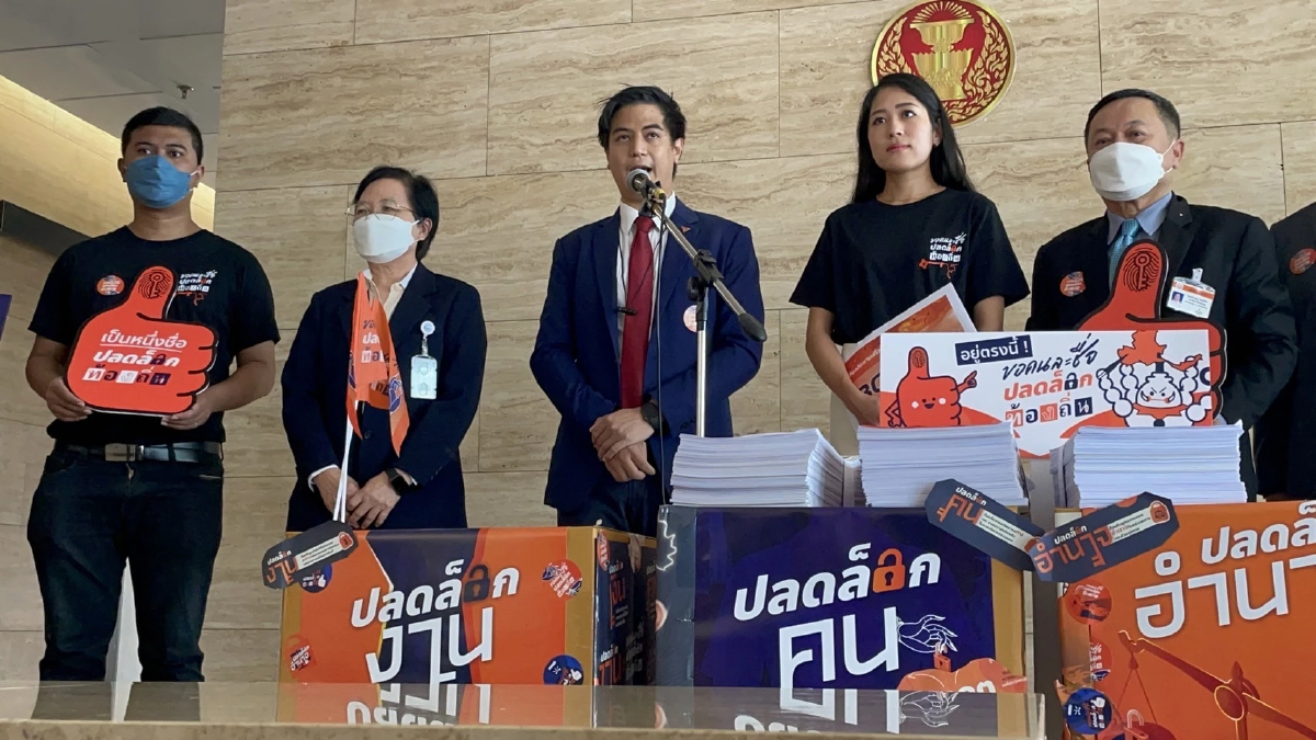 “กลุ่มราษฎร” บุกสภาฯจี้เปิดพื้นที่กิจกรรม “แคมป์ปิ้งฟังสภาฯ”จับตาซักฟอก
