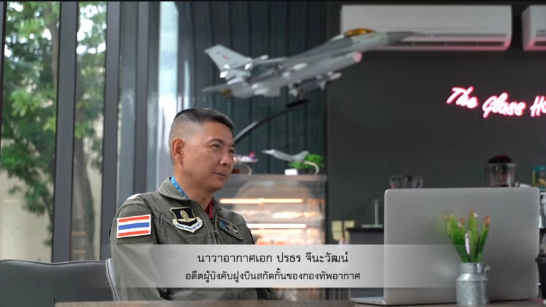 ทอ.ปล่อยคลิป ภารกิจป้องกันทางอากาศ เคลียร์ทุกปม เครื่องบินรบเมียนมาล้ำแดน