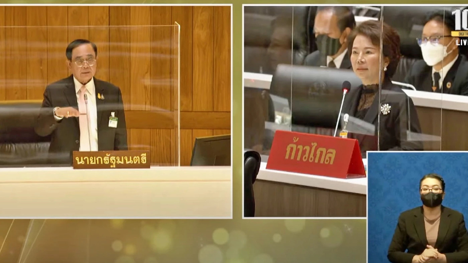 "นายกฯ" พ่ายฝีปาก "อมรัตน์" ขอยอมแพ้-ไม่สู้เรื่องพูดส่อเสียด-ให้ร้าย