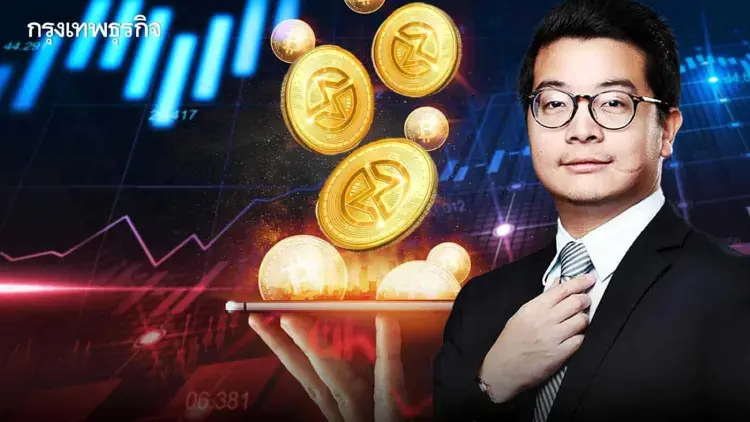 Zipmex แจง 5 ประเด็น ย้ำเซ็น MOU จ่อทำ Due Diligence