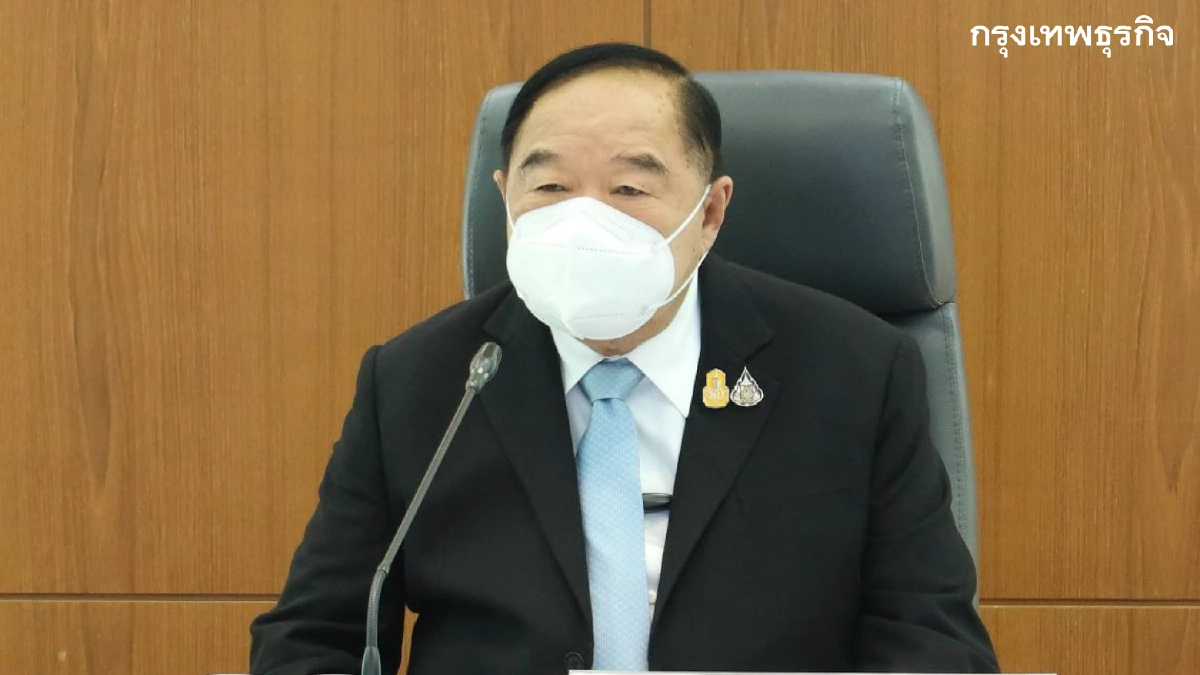 “บิ๊กป้อม” เร่งรัดงานด้านทรัพยากรทางทะเลและชายฝั่ง เน้นประชาชนมีส่วนร่วม