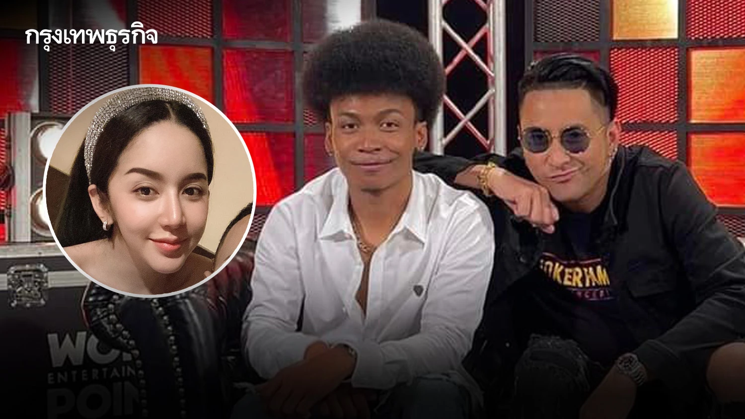 "นัส" เมียโชครถแห่ โพสต์เสียใจฉีกหน้า "บอล เชิญยิ้ม" หลังออก โหนกระแสล่าสุด