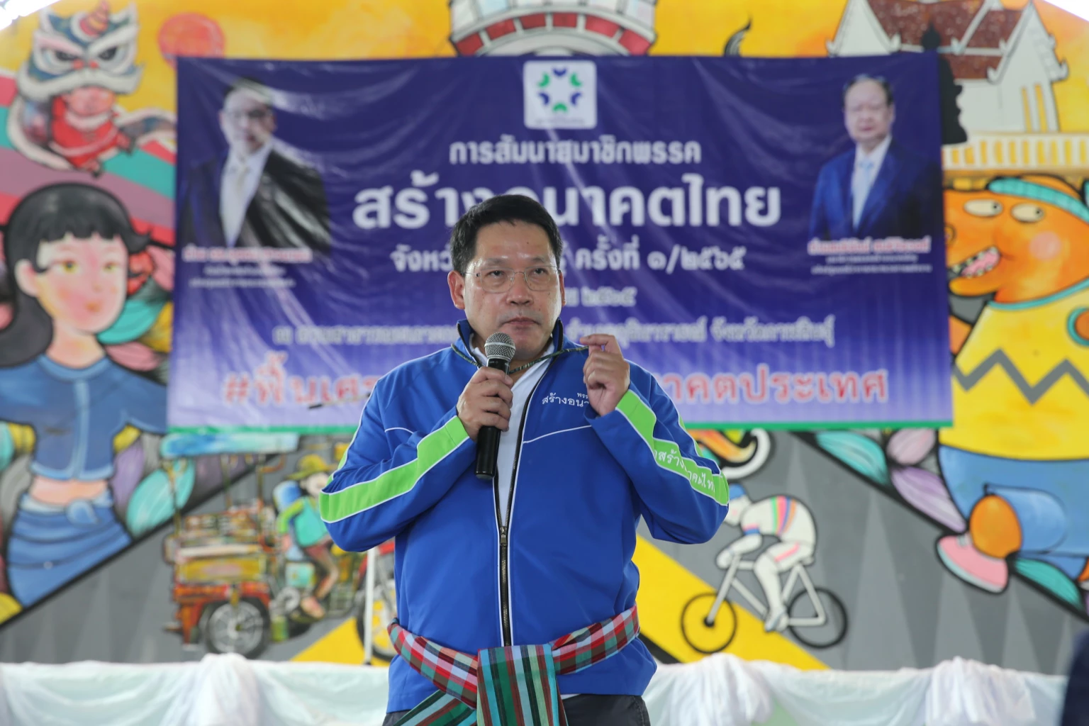 "อุตตม"นำทีมสร้างอนาคตไทยติว50ผู้สมัครส.ส.อีสาน มอบนโยบายทำงานพื้นที่