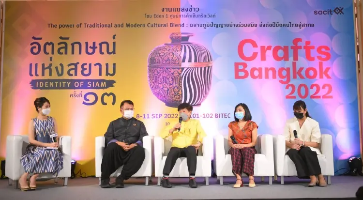 sacit โชว์เคส จัด 2 งานใหญ่ “อัตลักษณ์แห่งสยาม Crafts Bangkok”