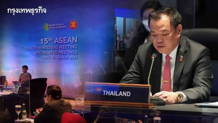 “อนุทิน” หารือทวิภาคี จัดตั้งโครงการ SECURE และศูนย์ ACPHEED ในอาเซียน