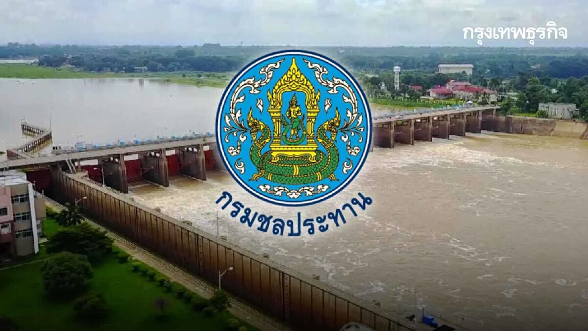 ชลประทาน พร้อมรับมือน้ำหลาก มั่นใจไม่ท่วม แม้ค่าเฉลี่ยฝนสะสมสูงถึง16 %