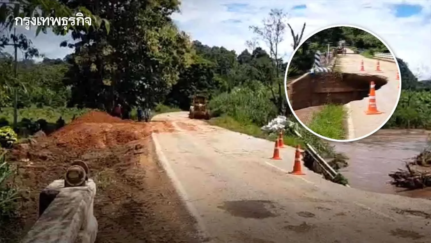 "ฝนถล่มหนัก" เส้นทางสายแม่สอด-อุ้มผาง เตือนเดินทางระมัดระวัง