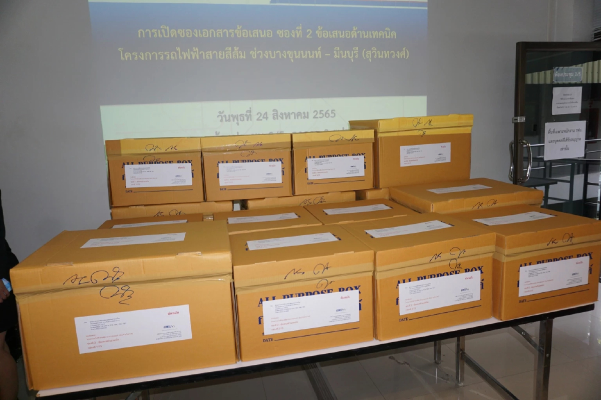 BEM และ ITD Group สอบผ่านคุณสมบัติ ชิงรถไฟฟ้าสายสีส้ม