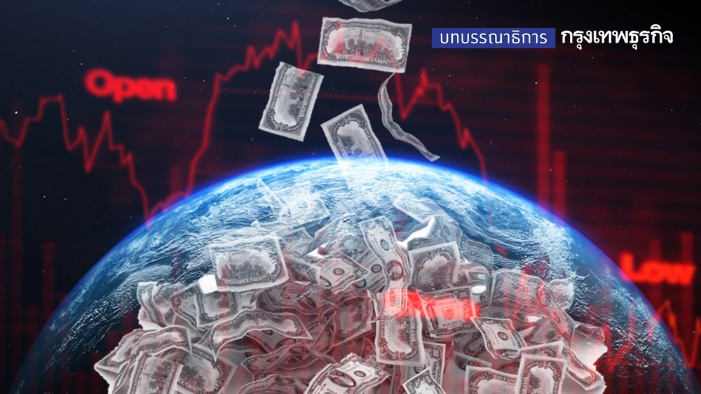 รับมือ "ดอกเบี้ย" ขาขึ้น