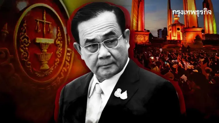 จับตาขบวนการไล่ “ประยุทธ์” คู่ขนาน "ศาล รธน." ตัดสิน
