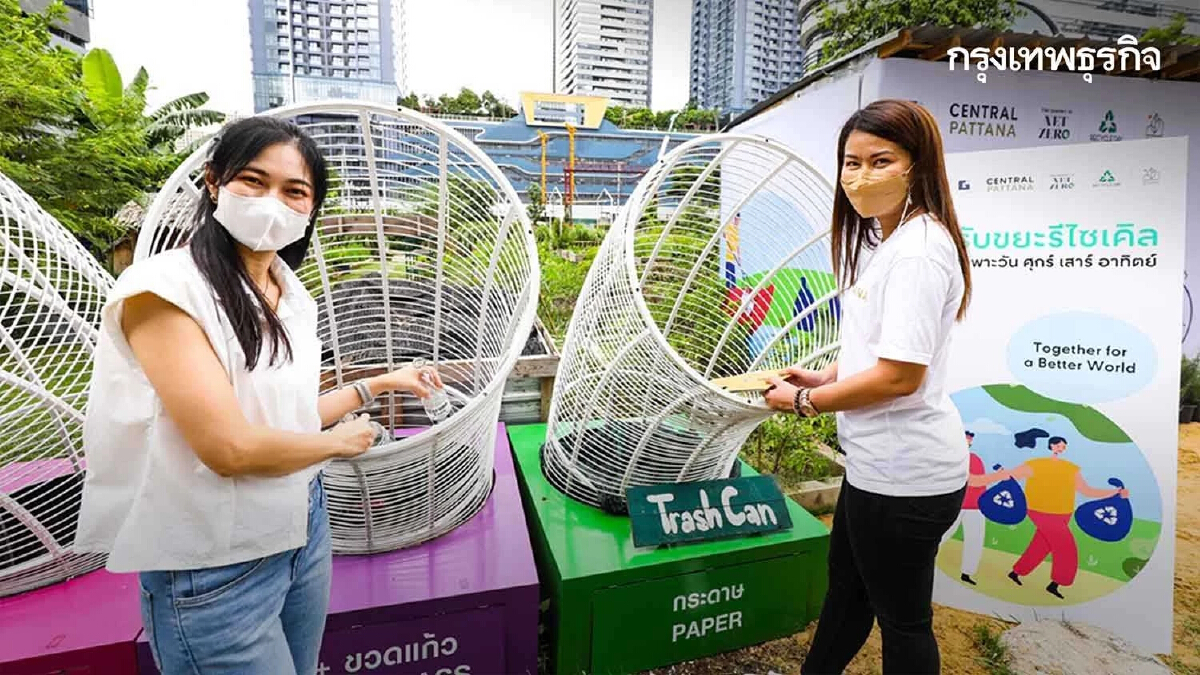 เปิดตัว Recycle Station สาขา ที่ 4 ชวนแยกขยะรับเงิน